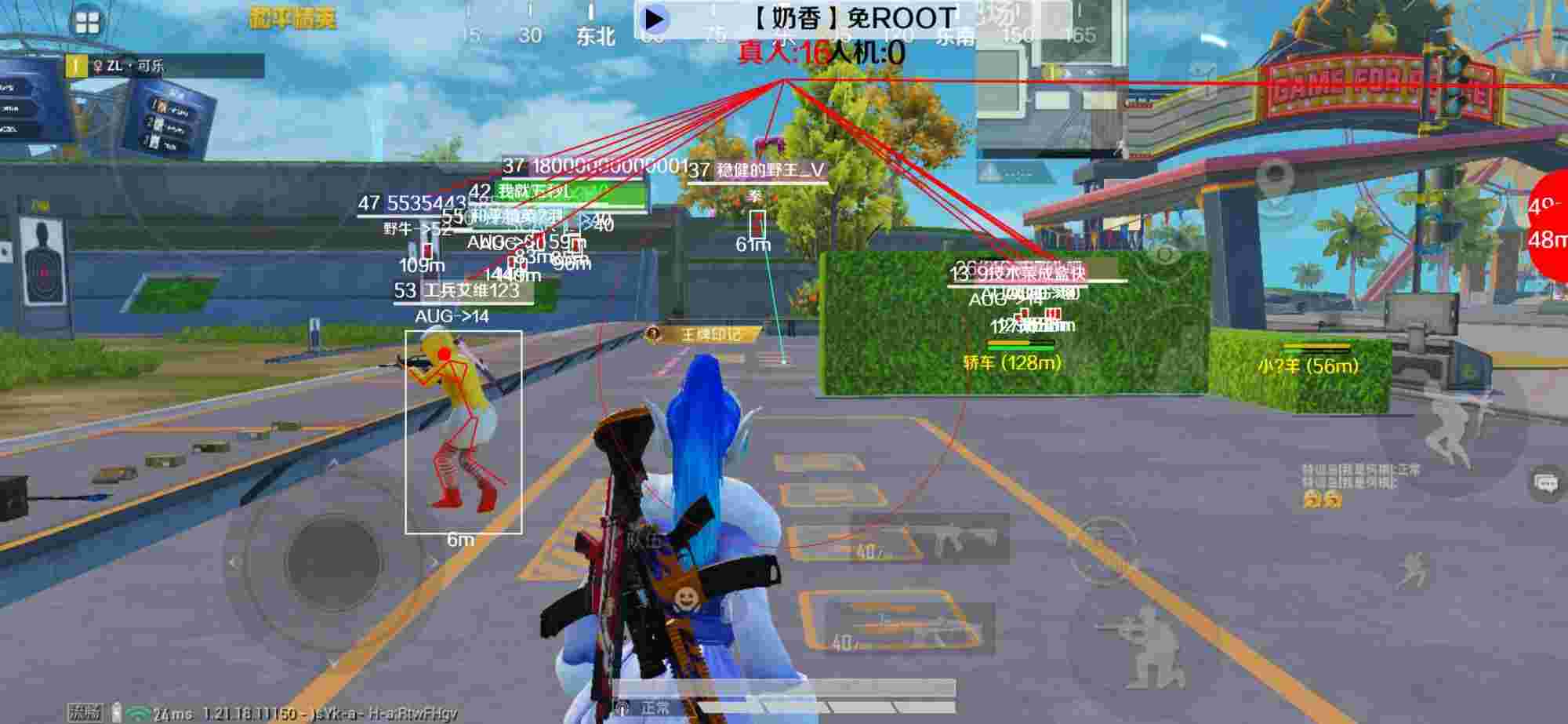 和平精英辅助《布丁》改名《奶香》依旧稳定中 - ��ƽ��Ӣ����˵�����辅助预览图
